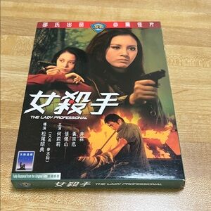 The Lady Professional Board Game